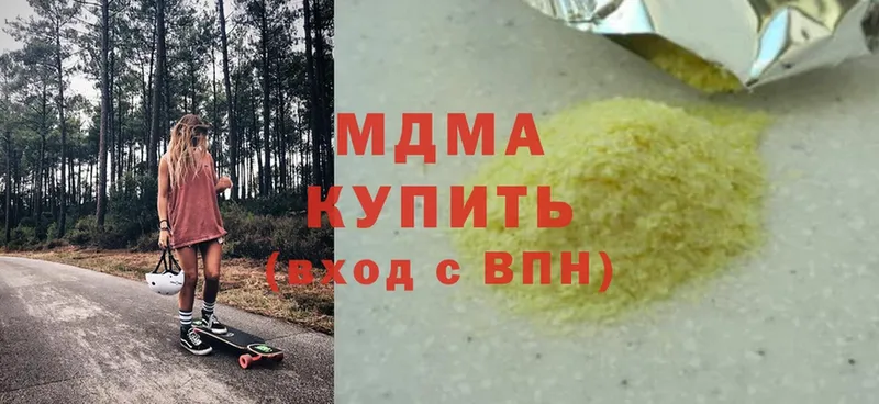 MDMA молли Нововоронеж